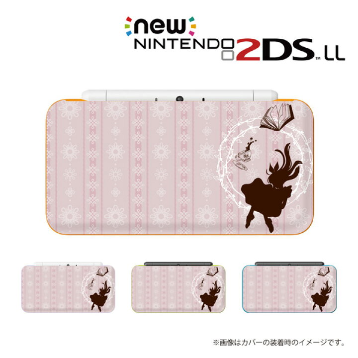 楽天市場】【 new NINTENDO 2DS LL 】 カバー ケース ハード / アリス3  