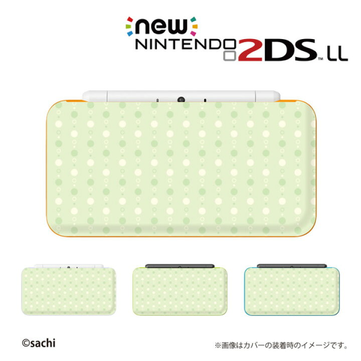 楽天市場】【 new NINTENDO 2DS LL 】 カバー ケース ハード  