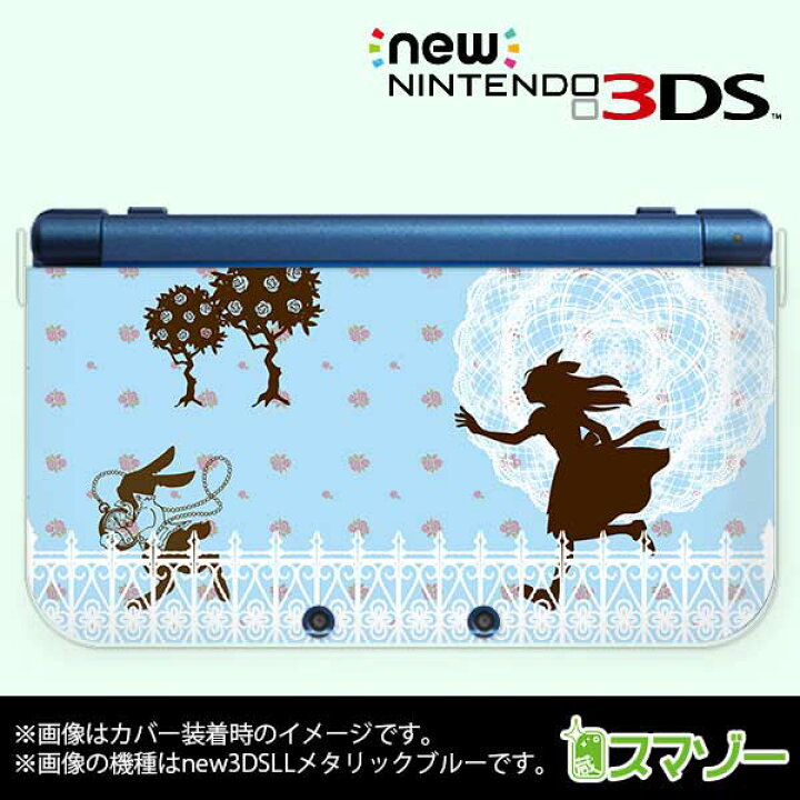楽天市場】【new Nintendo 3DS/ new Nintendo 3DS LL/ Nintendo 3DS LL  