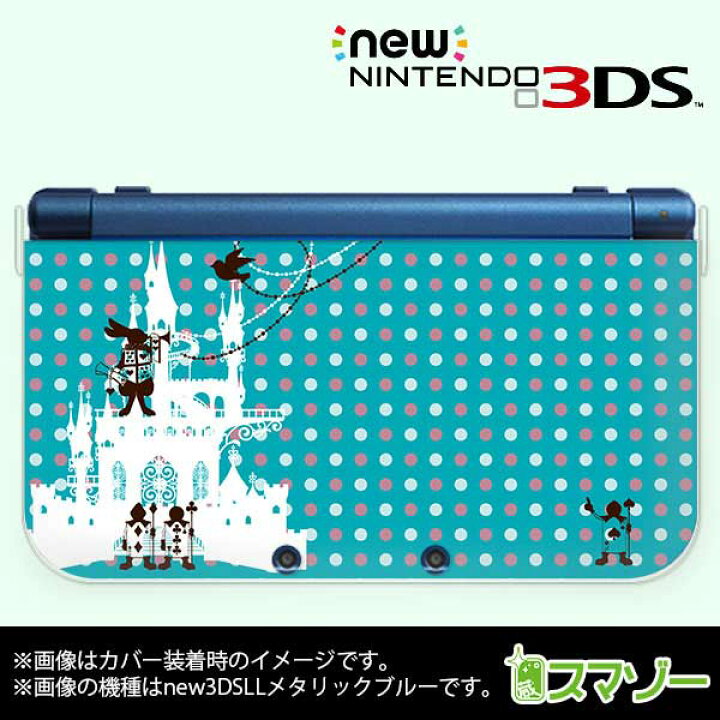 楽天市場】名入れできます☆【new Nintendo 2DS LL/new Nintendo 3DS  