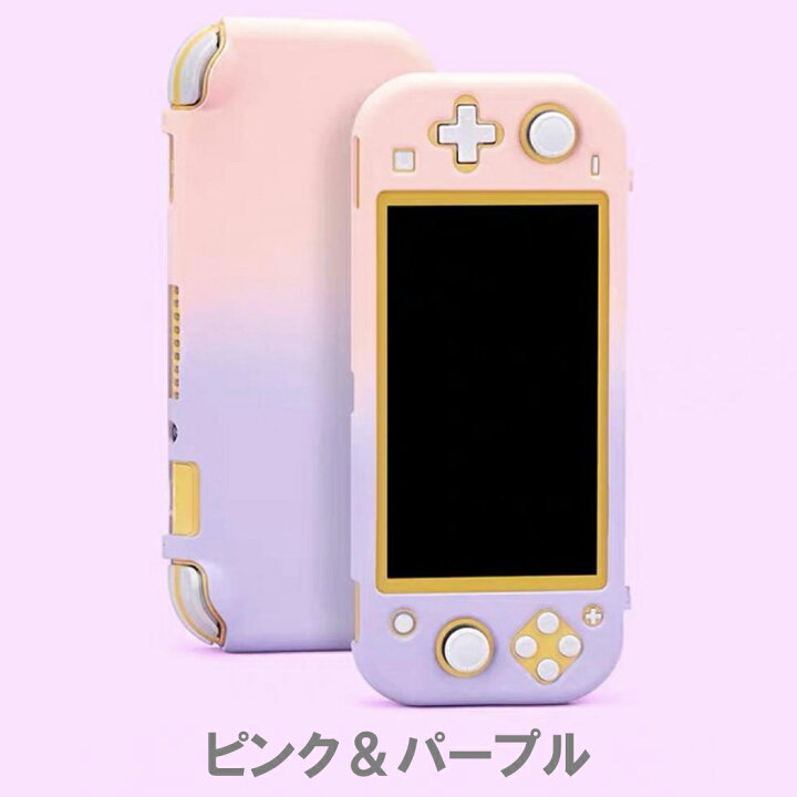 楽天市場】ニンテンドー スイッチライト ケース カバー Nintendo 