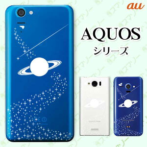 au �P�[�X �yAQUOS sense7 SHG10 / wish SHG06 / sense6 SHG05 / zero6 SHG04 / sense5G SHG03 / zero 5G basic DX SHG02�z �T�^�[�� �� �y�� �X�}�z �P�[�X �n�[�h �J�o�[ �A�N�I�X �Z���G �X�}�z�J�o�[ �X�}�z�P�[�X