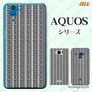 au �P�[�X �yAQUOS sense7 SHG10 / wish SHG06 / sense6 SHG05 / zero6 SHG04 / sense5G SHG03 / zero 5G basic DX SHG02�z �c�^1 �� ���� �X�g���C�v �n�[�h�P�[�X�J�o�[ �A�N�I�X �Z���G �X�}�z�J�o�[ �X�}�z�P�[�X