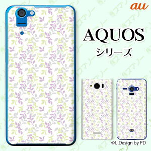 au �P�[�X �yAQUOS sense7 SHG10 / wish SHG06 / sense6 SHG05 / zero6 SHG04 / sense5G SHG03 / zero 5G basic DX SHG02�z �t����2 �O���[�� �p�[�v�� �� �z���C�g �n�[�h�P�[�X�J�o�[ �A�N�I�X �Z���G �X�}�z�J�o�[ �X�}�z