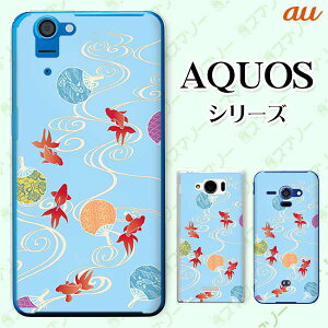 au P[X yAQUOS sense7 SHG10 / wish SHG06 / sense6 SHG05 / zero6 SHG04 / sense5G SHG03 / zero 5G basic DX SHG02z a Ƃ   F n[h ANIX ZG X}zP[X