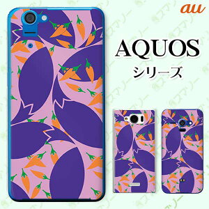 au P[X yAQUOS sense7 SHG10 / wish SHG06 / sense6 SHG05 / zero6 SHG04 / sense5G SHG03 / zero 5G basic DX SHG02z a hq Ȃ  IV ANIX ZG X}zJo[ X}zP[X