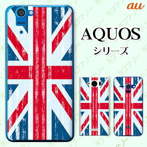 au P[X yAQUOS sense7 SHG10 / wish SHG06 / sense6 SHG05 / zero6 SHG04 / sense5G SHG03 / zero 5G basic DX SHG02z CMX yjIWbN1z IV ANIX ZG X}zJo[ X}zP[X