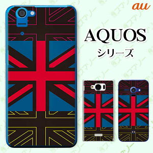 au P[X yAQUOS sense7 SHG10 / wish SHG06 / sense6 SHG05 / zero6 SHG04 / sense5G SHG03 / zero 5G basic DX SHG02z CMX yjIWbN4z  IV ANIX ZG X}zJo[ X}zP[X