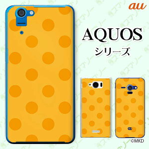 au P[X yAQUOS sense7 SHG10 / wish SHG06 / sense6 SHG05 / zero6 SHG04 / sense5G SHG03 / zero 5G basic DX SHG02z mkd IW × CG[ hbg 킢 n[hP[XJo[ ANIX ZG X}zJo[ X