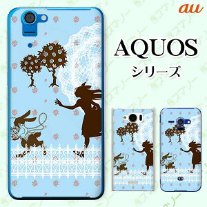 au P[X yAQUOS sense7 SHG10 / wish SHG06 / sense6 SHG05 / zero6 SHG04 / sense5G SHG03 / zero 5G basic DX SHG02z AXƃETM svc̍1 u[[X hbg JCC n[h ANIX ZG X}zP[X