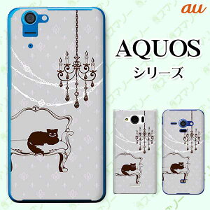 au P[X yAQUOS sense7 SHG10 / wish SHG06 / sense6 SHG05 / zero6 SHG04 / sense5G SHG03 / zero 5G basic DX SHG02z `FVL̕ svc̍4 x_[J[ AX VfA JCC n[h ANIX Z