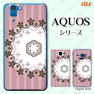 au �P�[�X �yAQUOS sense7 SHG10 / wish SHG06 / sense6 SHG05 / zero6 SHG04 / sense5G SHG03 / zero 5G basic DX SHG02�z ���[�X6 �X�g���C�v �s���N �n�[�h�P�[�X�J�o�[ �A�N�I�X �Z���G �X�}�z�J�o�[ �X�}�z�P�[�X