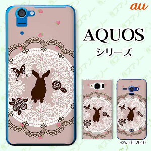 au P[X yAQUOS sense7 SHG10 / wish SHG06 / sense6 SHG05 / zero6 SHG04 / sense5G SHG03 / zero 5G basic DX SHG02z ETM2  e [X o sN n[hP[XJo[ ANIX ZG X}zJo[ X}zP