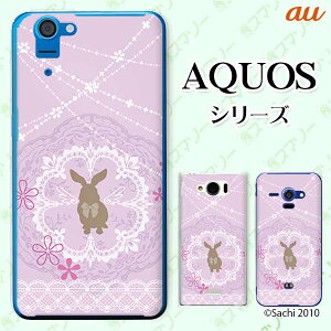 au P[X yAQUOS sense7 SHG10 / wish SHG06 / sense6 SHG05 / zero6 SHG04 / sense5G SHG03 / zero 5G basic DX SHG02z ETM4 Vg [X sN n[hP[XJo[ n[hP[XJo[ ANIX ZG X}zP[X