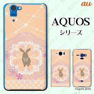 au P[X yAQUOS sense7 SHG10 / wish SHG06 / sense6 SHG05 / zero6 SHG04 / sense5G SHG03 / zero 5G basic DX SHG02z ETM4 Vg [X IW n[hP[XJo[ ANIX ZG X}zP[X