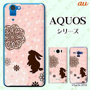 au P[X yAQUOS sense7 SHG10 / wish SHG06 / sense6 SHG05 / zero6 SHG04 / sense5G SHG03 / zero 5G basic DX SHG02z ETM3 sNhbg [X n[hP[XJo[ ANIX ZG X}zP[X