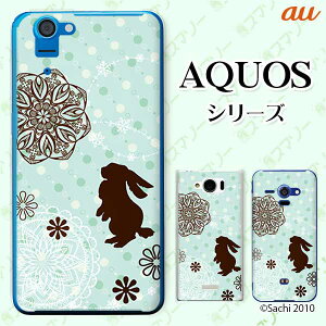 au P[X yAQUOS sense7 SHG10 / wish SHG06 / sense6 SHG05 / zero6 SHG04 / sense5G SHG03 / zero 5G basic DX SHG02z ETM3 u[O[hbg [X n[hP[XJo[ ANIX ZG X}zP[X