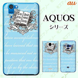 au P[X yAQUOS sense7 SHG10 / wish SHG06 / sense6 SHG05 / zero6 SHG04 / sense5G SHG03 / zero 5G basic DX SHG02z BOOK F { IV n[h ANIX ZG X}zJo[ X}zP[X