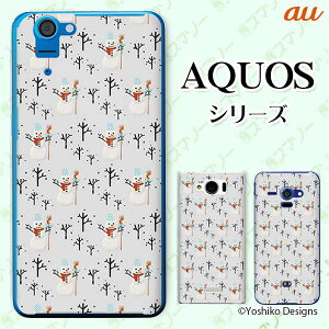 au �P�[�X �yAQUOS sense7 SHG10 / wish SHG06 / sense6 SHG05 / zero6 SHG04 / sense5G SHG03 / zero 5G basic DX SHG02�z �䂫����� �z���C�g �� �X�m�[�}�� �n�[�h�P�[�X�J�o�[ �A�N�I�X �Z���G �X�}�z�J�o�[ �X�}�z�P�[