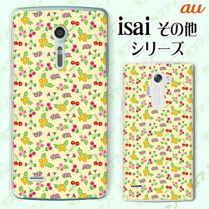 au P[X yBASIO active SHG09 / arrows We FCG01 / GRATINA KYV48 / BASIO4 KYV47 / rafre KYV40 / Qua Phone QZ KYV44 / PX LGV33 / miraie f KYV39 / KYL23z ԕ21  F CG[ JCC n[h X}zP[X