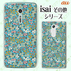 au P[X yBASIO active SHG09 / arrows We FCG01 / GRATINA KYV48 / BASIO4 KYV47 / rafre KYV40 / Qua Phone QZ KYV44 / PX LGV33 / miraie f KYV39 / KYL23z ԕ22  F u[ JCC n[h X}zP[X