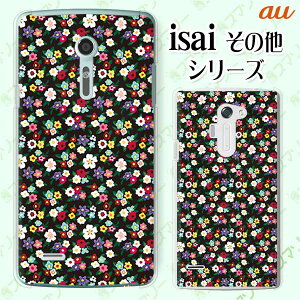 au P[X yBASIO active SHG09 / arrows We FCG01 / GRATINA KYV48 / BASIO4 KYV47 / rafre KYV40 / Qua Phone QZ KYV44 / PX LGV33 / miraie f KYV39 / KYL23z ԕ23   ubN JCC n[h X}zP[X