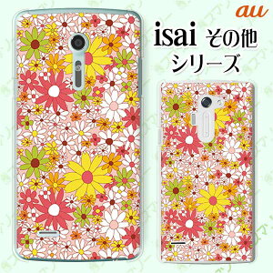 au P[X yBASIO active SHG09 / arrows We FCG01 / GRATINA KYV48 / BASIO4 KYV47 / rafre KYV40 / Qua Phone QZ KYV44 / PX LGV33 / miraie f KYV39 / KYL23z ԕ24 sN Jt JCC n[h X}zP[X