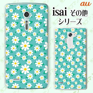 au P[X yBASIO active SHG09 / arrows We FCG01 / GRATINA KYV48 / BASIO4 KYV47 / rafre KYV40 / Qua Phone QZ KYV44 / PX LGV33 / miraie f KYV39 / KYL23z ԕ25  GhO[  JCC n[h X}zP[X