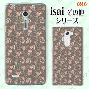 au P[X yBASIO active SHG09 / arrows We FCG01 / GRATINA KYV48 / BASIO4 KYV47 / rafre KYV40 / Qua Phone QZ KYV44 / PX LGV33 / miraie f KYV39 / KYL23z ԕ31 J[l[V O[ DF sN JCC n[h X}zP[