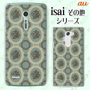 au P[X yBASIO active SHG09 / arrows We FCG01 / GRATINA KYV48 / BASIO4 KYV47 / rafre KYV40 / Qua Phone QZ KYV44 / PX LGV33 / miraie f KYV39 / KYL23z ԕ42 KN o  u[ [X O JCC n[h X}zP[X