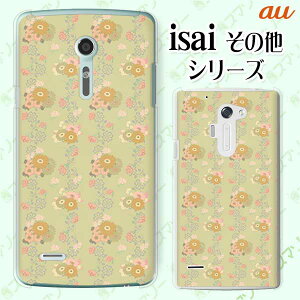 au P[X yBASIO active SHG09 / arrows We FCG01 / GRATINA KYV48 / BASIO4 KYV47 / rafre KYV40 / Qua Phone QZ KYV44 / PX LGV33 / miraie f KYV39 / KYL23z ԕ43  O[ [X JCC n[h X}zP[X