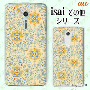 au P[X yBASIO active SHG09 / arrows We FCG01 / GRATINA KYV48 / BASIO4 KYV47 / rafre KYV40 / Qua Phone QZ KYV44 / PX LGV33 / miraie f KYV39 / KYL23z ԕ1 AWA IW JCC X}z n[h P[XJo[ X}zP