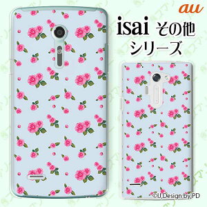au P[X yBASIO active SHG09 / arrows We FCG01 / GRATINA KYV48 / BASIO4 KYV47 / rafre KYV40 / Qua Phone QZ KYV44 / PX LGV33 / miraie f KYV39 / KYL23z ԕ2 F KN o [Y JCC X}z n[h P[XJo[ X}