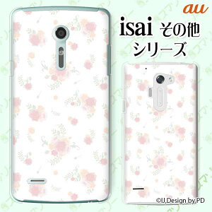 au P[X yBASIO active SHG09 / arrows We FCG01 / GRATINA KYV48 / BASIO4 KYV47 / rafre KYV40 / Qua Phone QZ KYV44 / PX LGV33 / miraie f KYV39 / KYL23z ԕ8 KN o [Y JCC X}z n[h P[XJo[ X}zP