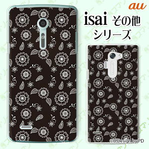 au P[X yBASIO active SHG09 / arrows We FCG01 / GRATINA KYV48 / BASIO4 KYV47 / rafre KYV40 / Qua Phone QZ KYV44 / PX LGV33 / miraie f KYV39 / KYL23z ԕ  ubN JCC X}z n[h P[XJo[ X}zP[X