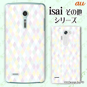 au �P�[�X �yBASIO active SHG09 / arrows We FCG01 / GRATINA KYV48 / BASIO4 KYV47 / rafre KYV40 / Qua Phone QZ KYV44 / PX LGV33 / miraie f KYV39 / KYL23�z �_�C�� �� �z���C�g �V���[�x�b�g�J���[ �J���C�C �X�}�z �n�[�h �P�[�X