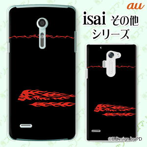 au P[X yBASIO active SHG09 / arrows We FCG01 / GRATINA KYV48 / BASIO4 KYV47 / rafre KYV40 / Qua Phone QZ KYV44 / PX LGV33 / miraie f KYV39 / KYL23z XJ8 KCRc hN C NX \   IT X}z n[h