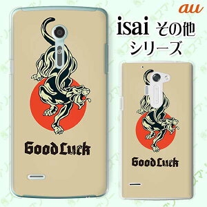 au P[X yBASIO active SHG09 / arrows We FCG01 / GRATINA KYV48 / BASIO4 KYV47 / rafre KYV40 / Qua Phone QZ KYV44 / PX LGV33 / miraie f KYV39 / KYL23z  y{z5 Japan Wp  ^CK[ IV X}zP[X