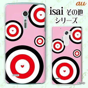 au �P�[�X �yBASIO active SHG09 / arrows We FCG01 / GRATINA KYV48 / BASIO4 KYV47 / rafre KYV40 / Qua Phone QZ KYV44 / PX LGV33 / miraie f KYV39 / KYL23�z �_�[�c �I �s���N �n�[�g cool �n�[�h�P�[�X�J�o�[ �X�}�z�P�[�X