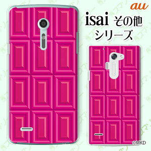 au P[X yBASIO active SHG09 / arrows We FCG01 / GRATINA KYV48 / BASIO4 KYV47 / rafre KYV40 / Qua Phone QZ KYV44 / PX LGV33 / miraie f KYV39 / KYL23z x[Xgx[`R sN XC[c `R[g 킢 n[