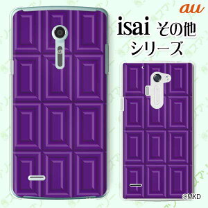 au P[X yBASIO active SHG09 / arrows We FCG01 / GRATINA KYV48 / BASIO4 KYV47 / rafre KYV40 / Qua Phone QZ KYV44 / PX LGV33 / miraie f KYV39 / KYL23z u[x[`R p[v XC[c `R[g 킢 n[hP
