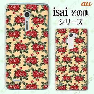 au P[X yBASIO active SHG09 / arrows We FCG01 / GRATINA KYV48 / BASIO4 KYV47 / rafre KYV40 / Qua Phone QZ KYV44 / PX LGV33 / miraie f KYV39 / KYL23z [Y2 o ԕ x[W bh  JCC n[h X}zP[X