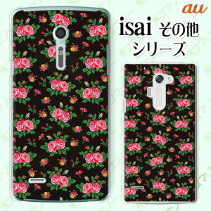 au P[X yBASIO active SHG09 / arrows We FCG01 / GRATINA KYV48 / BASIO4 KYV47 / rafre KYV40 / Qua Phone QZ KYV44 / PX LGV33 / miraie f KYV39 / KYL23z [Y3 o ԕ ubN  sN JCC n[h X}zP[X