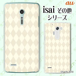 au P[X yBASIO active SHG09 / arrows We FCG01 / GRATINA KYV48 / BASIO4 KYV47 / rafre KYV40 / Qua Phone QZ KYV44 / PX LGV33 / miraie f KYV39 / KYL23z _C N[ JCC X}z n[h P[XJo[ X}zP[X