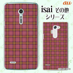 au P[X yBASIO active SHG09 / arrows We FCG01 / GRATINA KYV48 / BASIO4 KYV47 / rafre KYV40 / Qua Phone QZ KYV44 / PX LGV33 / miraie f KYV39 / KYL23z `FbNbh  JCC X}z n[h P[XJo[ X}zP[X