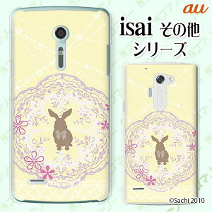 au P[X yBASIO active SHG09 / arrows We FCG01 / GRATINA KYV48 / BASIO4 KYV47 / rafre KYV40 / Qua Phone QZ KYV44 / PX LGV33 / miraie f KYV39 / KYL23z ETM4 Vg [X CG[ JCC X}z n[h P[XJo[ X