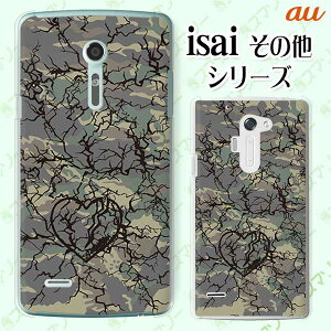 au �P�[�X �yBASIO active SHG09 / arrows We FCG01 / GRATINA KYV48 / BASIO4 KYV47 / rafre KYV40 / Qua Phone QZ KYV44 / PX LGV33 / miraie f KYV39 / KYL23�z ����2 �~���^���[ �J���t���[�W�� �I�T�� �n�[�h �X�}�z�P�[�X