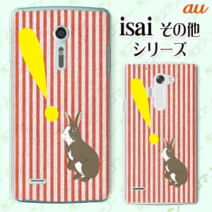 au P[X yBASIO active SHG09 / arrows We FCG01 / GRATINA KYV48 / BASIO4 KYV47 / rafre KYV40 / Qua Phone QZ KYV44 / PX LGV33 / miraie f KYV39 / KYL23z  ETM e т}[N XgCv  bh  n[h X