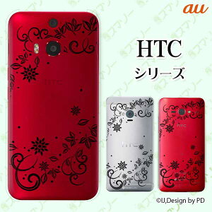 au �P�[�X �yHTC U11 HTV33 / 10 HTV32 / J butterfly HTV31 / HTL23 / J One HTL22�z �t�����[�V���G�b�g2 �� �X�}�z �P�[�X �n�[�h �J�o�[ �o�^�t���C �G�C�`�e�B�[�V�[ �W�F�C �X�}�z�P�[�X