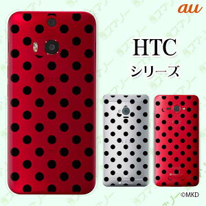 au �P�[�X �yHTC U11 HTV33 / 10 HTV32 / J butterfly HTV31 / HTL23 / J One HTL22�z �h�b�gmkd �u���b�N×�N���A �X�}�z �P�[�X �n�[�h �J�o�[ �o�^�t���C �G�C�`�e�B�[�V�[ �W�F�C �X�}�z�P�[�X
